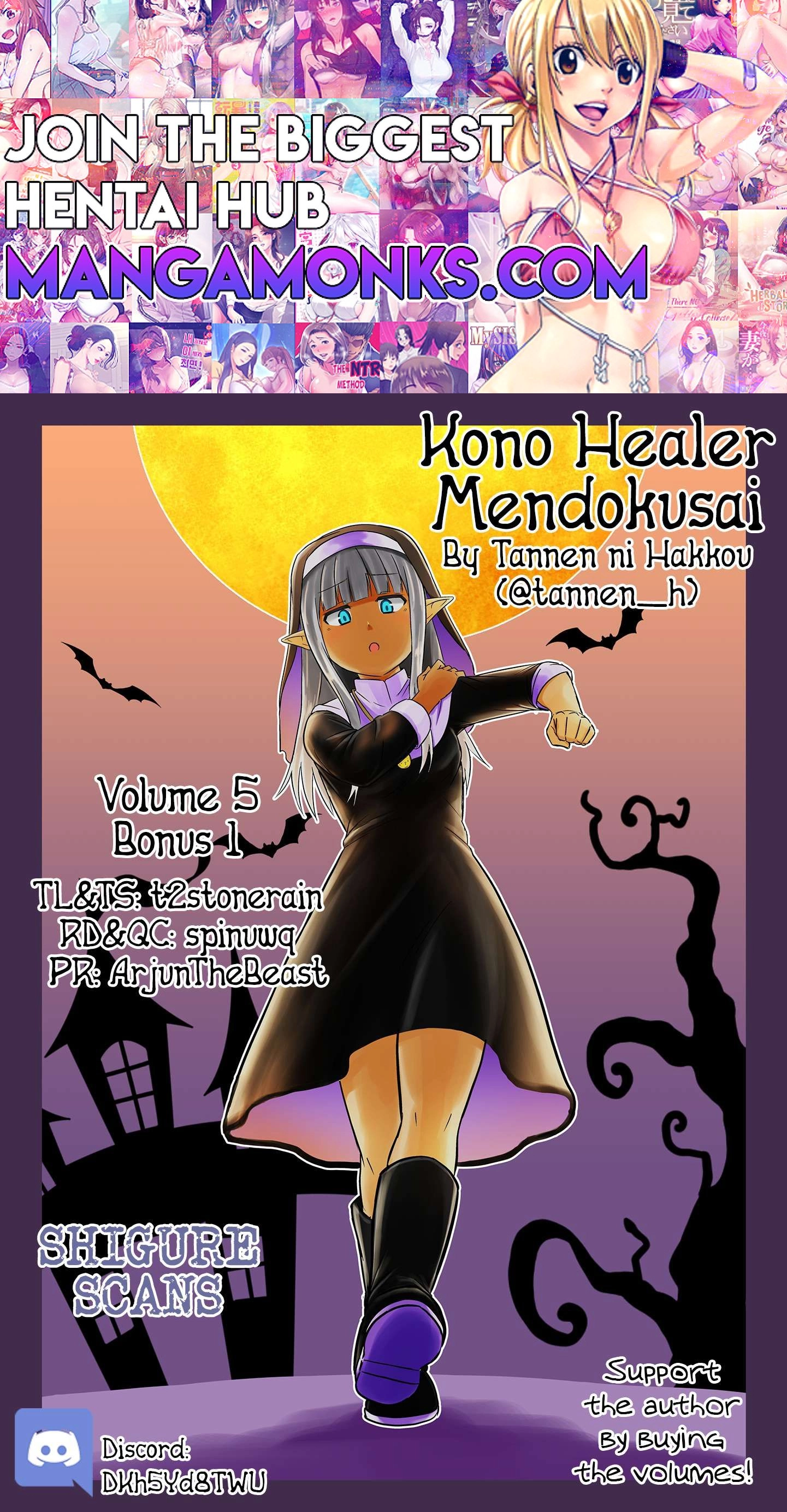 Kono Healer Mendokusai Chapter 50.1 1